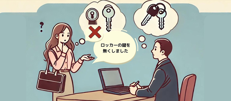 業者に相談している女性